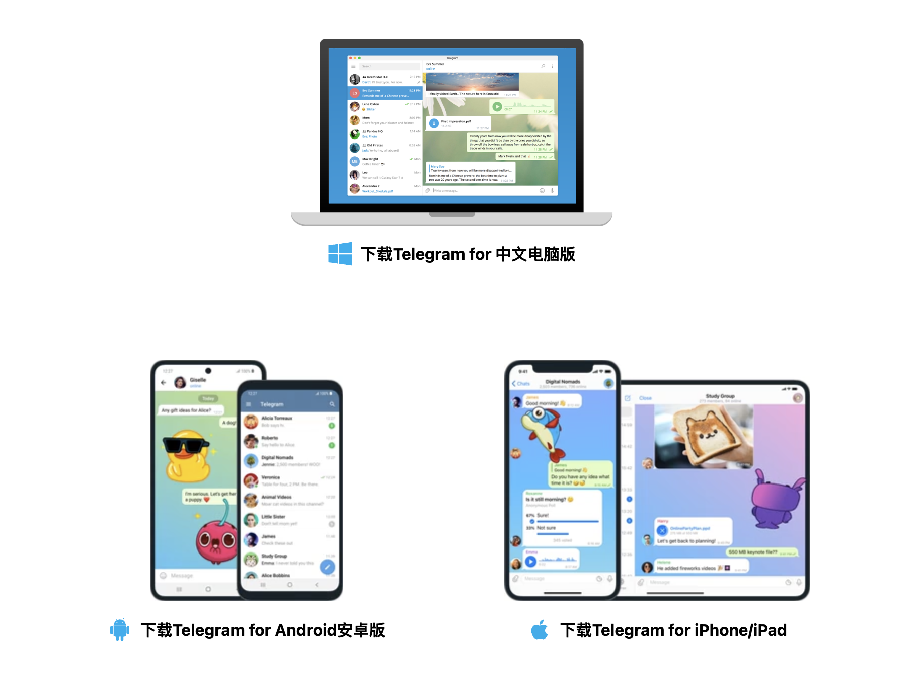 紧跟更新步伐！Telegram 中文版官网最新版 APP，立即下载尝鲜