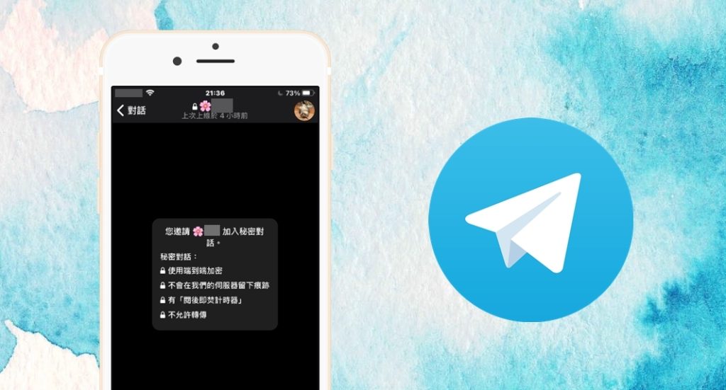 Telegram消息加密原理揭秘：安全吗？