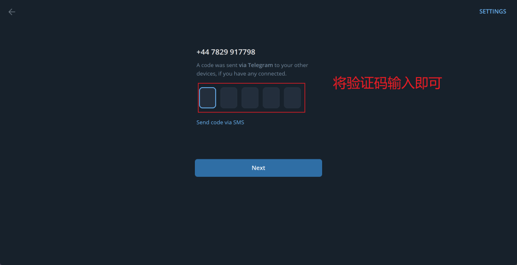 Telegram新设备验证码登录指南