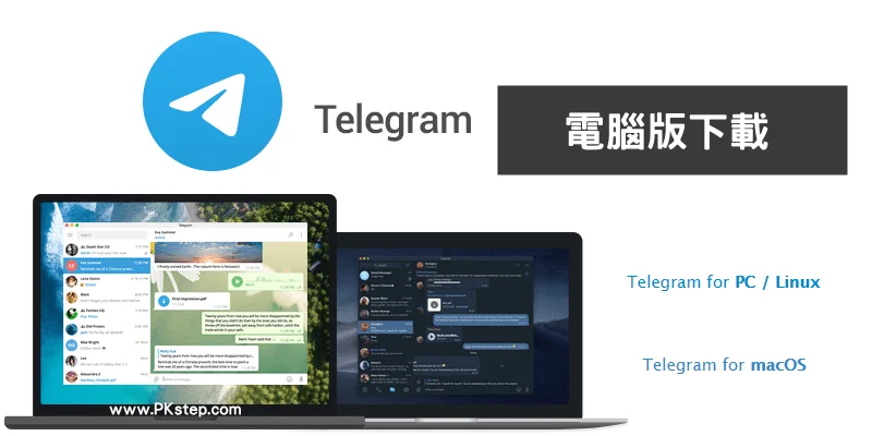 Telegram支持Windows吗？