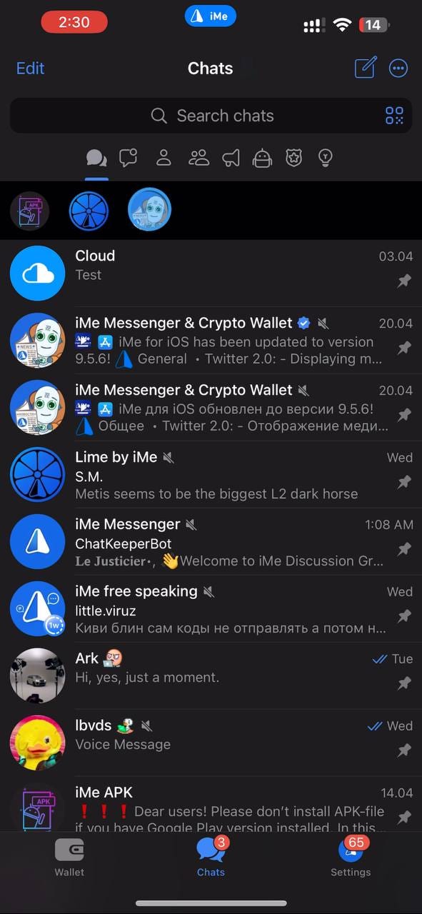 玩转iMe新功能的秘密技巧！