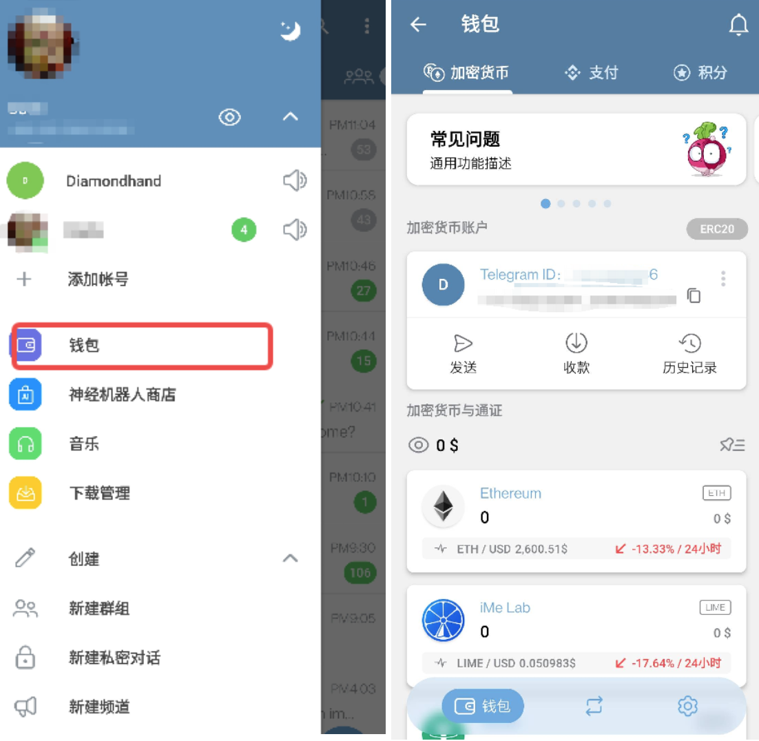 BinancePay加持电报App?