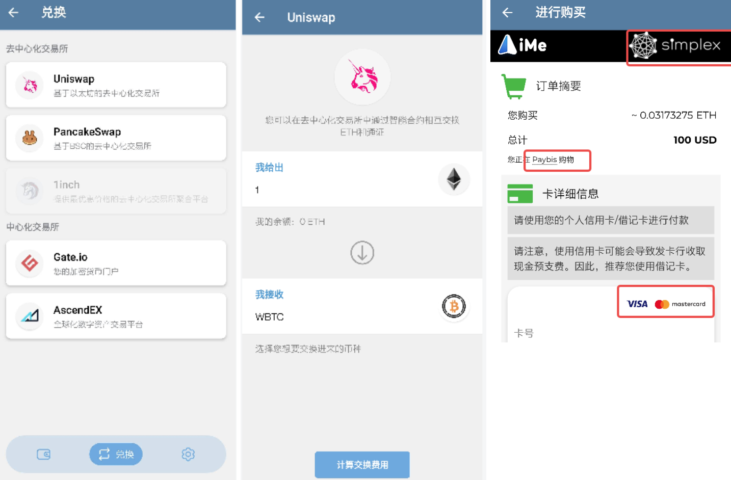 BinancePay加持电报App?