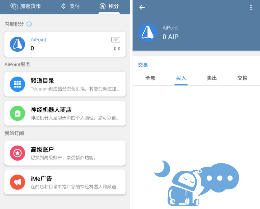 BinancePay加持电报App?