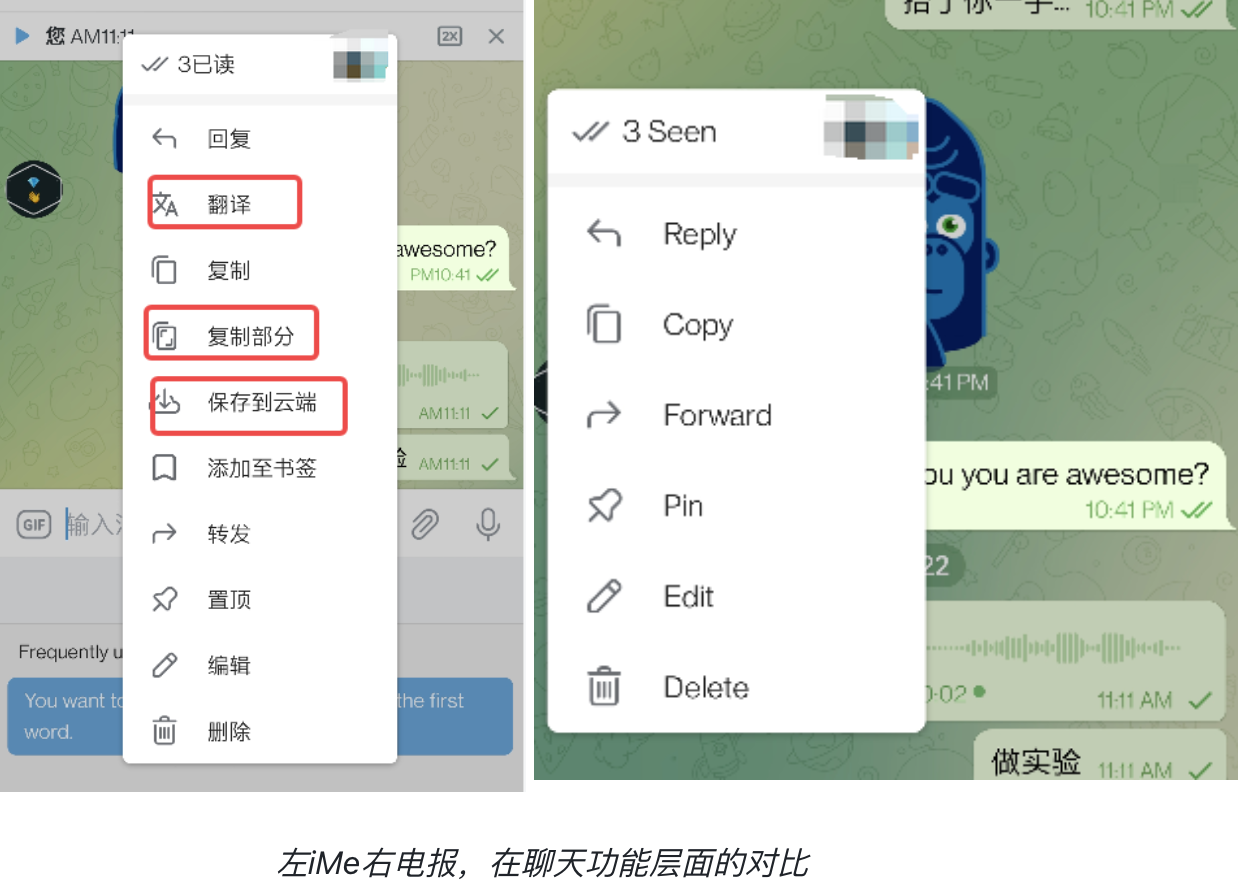 BinancePay加持电报App?