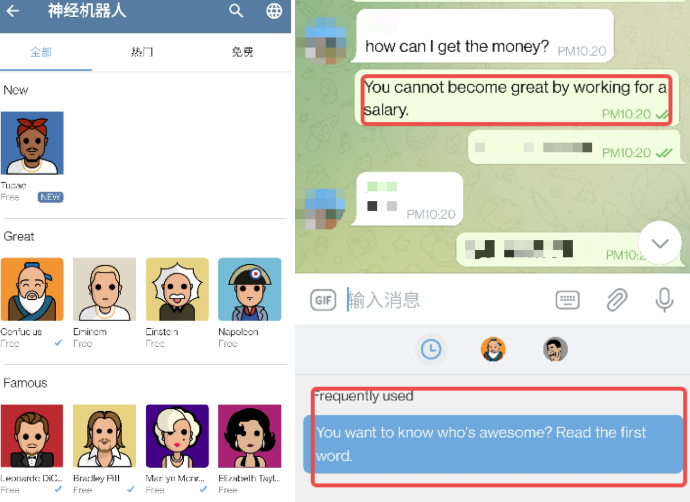 BinancePay加持电报App?