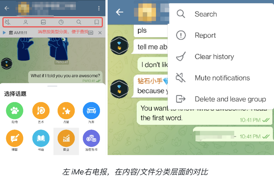 BinancePay加持电报App?