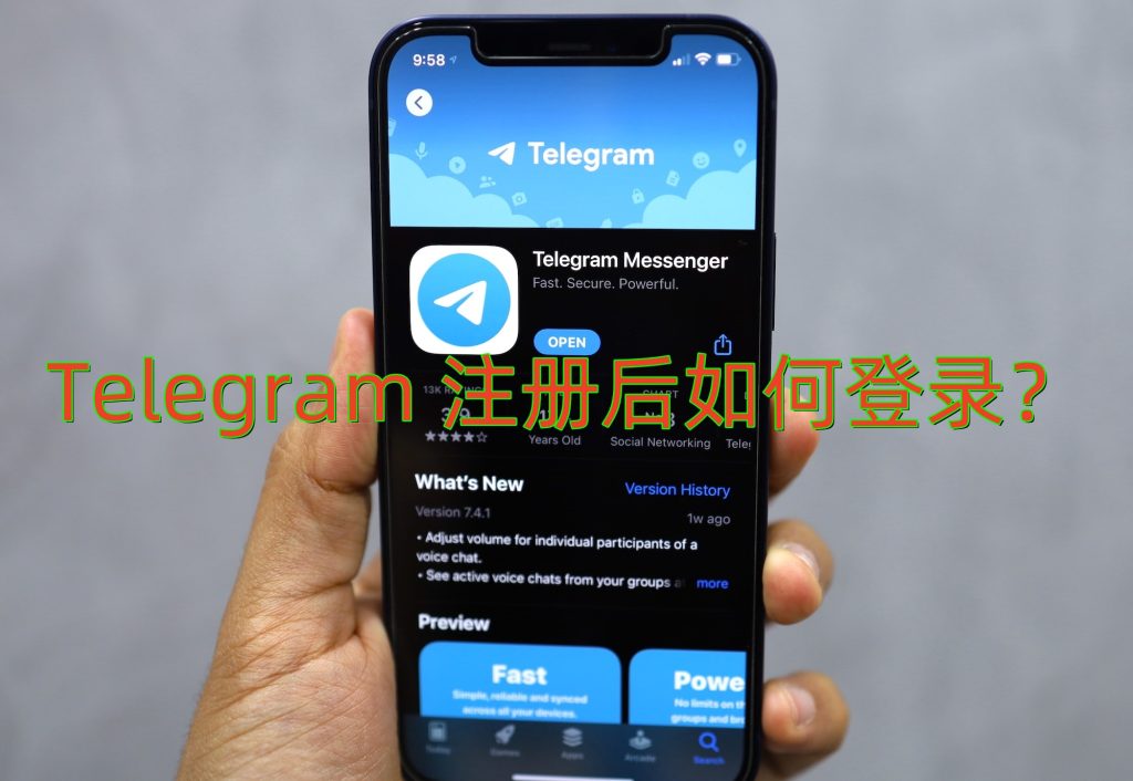 Telegram怎么登录？三步轻松搞定
