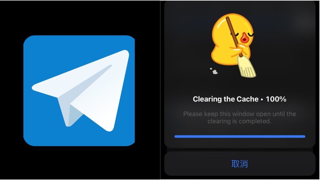 Telegram占内存？教你清除快取