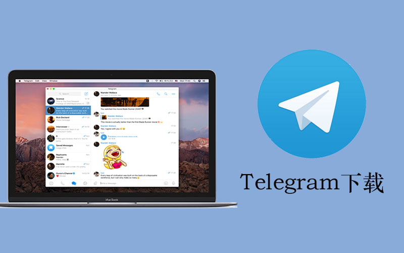 Telegram 下载完整指南