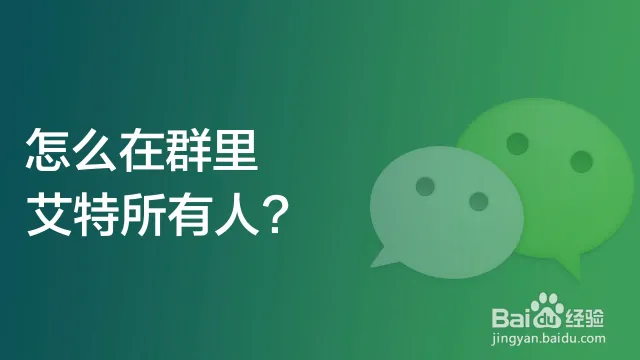 Telegram群里@全体权限设置