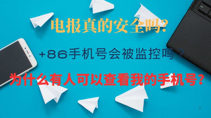 手机怎么下载Telegram?